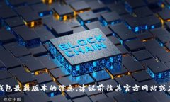 抱歉，我无法提供小狐钱