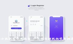 :小狐钱包使用教程：从注