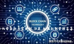 私钥是区块链钱包中的一