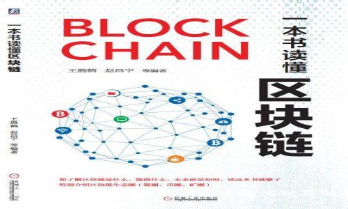 数字钱包Metamask：解锁去中心化世界的钥匙