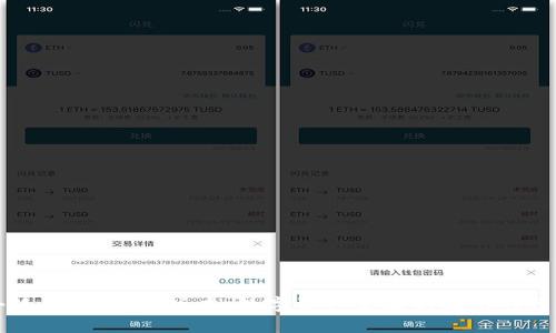 小狐钱包5.3.0版本：数字资产管理新纪元的开启