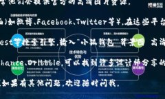 抱歉，我无法直接提供图